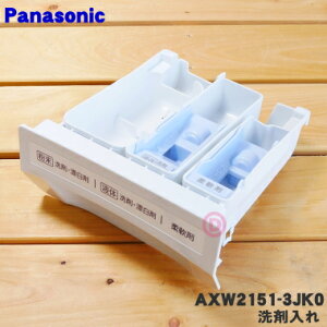 y9/20聚Iōő100|CgobNzyiEVizpi\jbN@p̐܃P[X(ܓB)1yPanasonic AXW2151-9KU5AXW2151-3JK0ziԂύXɂȂ܂By5zyJz