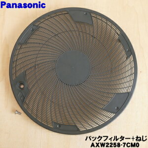 y݌ɂIzy9/20聚Iōő100|CgobNzyiEVizpi\jbN@p̃obNtB^[̂݁1yPanasonic AXW2258-7CM0z{g͖łtĂ܂