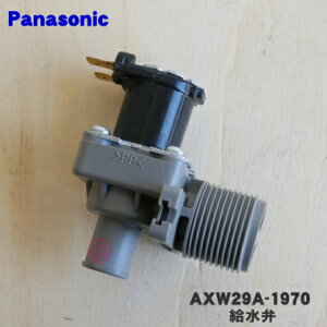 yiEVizpi\jbN@A󊣑@p̋ف1yPanasonic AXW29A-1970zy5zyKz