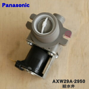 yiEVizpi\jbN@A󊣑@p̋ف1yPanasonic AXW29A-2950zy5zyBz