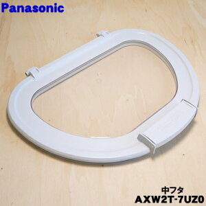y݌ɂIzyiEVizpi\jbN@p̒t^1 yNationalPanasoni AXW2T-7UZ0zԎuAXW193-7LY0v͕ʔłBy5zyCz