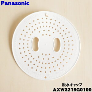 y݌ɂIzyiEVizpi\jbN2w@p̒ELbv1yPanasonic AXW3215G0100zy1zyCz