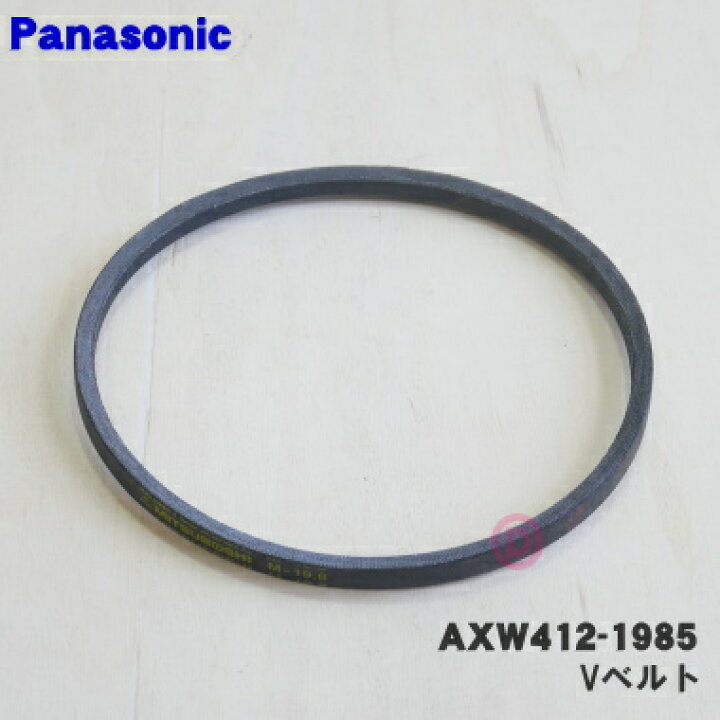 市場 在庫あり パナソニック洗濯機用の蝶番軸 純正品 1個 Panasonic 新品 AXW193-7DA0 ※一台に2個必要です ※蝶番軸のみの販売です 市場 在庫あり パナソニック洗濯機用の蝶番軸 純正品 1個 Panasonic 新品 AXW193-7DA0 ※一台に2個必要です ※蝶番軸のみの販売です