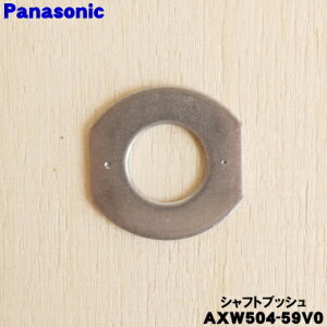 y݌ɂIzy9/5聚Iōő100|CgobNzyiEVizpi\jbN@̃pZ[^[p̃VtgubV̂݁1yPanasonic AXW504-59V0zVtgubV̂