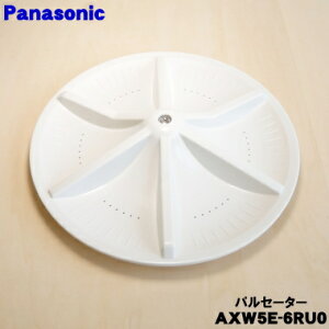 �y�����i�E�V�i�z�p�i�\�j�b�N����@�p�̃p���Z�[�^�[��1�yPanasonic AXW5E-6RU0�z���p���Z�[�^�[���ɂ��Ă���i�b�g�⃊���O�˂����̕��i�̓Z�b�g�ł͂���܂���B�y5�z�yC�z