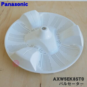 yiEVizpi\jbN@p̃pZ[^[1yPanasonic AXW5EK8ST0z˂EOO̓ZbgłBVtgubV͕t܂By5zyAz