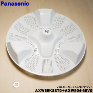 �y3/20���聚���I�ōő�100���|�C���g�o�b�N�z�y�����i�E�V�i�z�p�i�\�j�b�N����@�p�̃p���Z�[�^�[��1�yPanasonic AXW5EK8ST0/AXW504-59V0�z���˂��EO�����O�̓Z�b�g�ł��B�V���t�g�u�b�V�����t