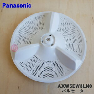 yiEVizpi\jbN@p̃pZ[^[1yPanasonic AXW5EW3LN0zlWAOOtłBLbvEVtgubV͕ʔłBy5zyAz