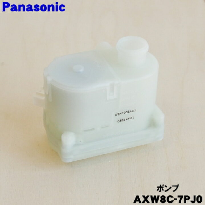 楽天市場】【純正品・新品】パナソニックドラム式電気洗濯乾燥機用の 