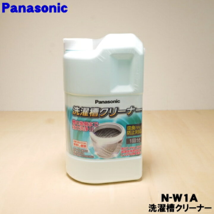 楽天市場】【在庫あり！】【純正品・新品】パナソニック洗濯機用の洗濯 