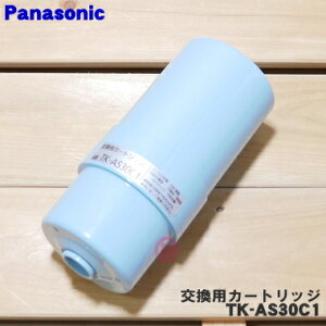 yiEVizpi\jbNAJp̌pJ[gbW1yPanasonic TK-AS30C1z̖ڈF1NTK7415C1͂ɓ܂By5zyKz