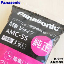 楽天市場】mc-pkl21a 紙パックの通販