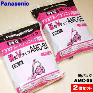 y݌ɂIzyiEVizpi\jbN|@p̎pbN Vb^[iV M^V^Cv iVii5×2ZbgyPanasonic AMC-S5zy2zyCZz