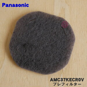 y݌ɂIzyiEVizpi\jbN|@p̃_Xg{bNX̃vtB^[1yPanasonic AMC37KECR0Vzy1zyOz