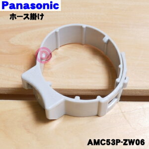 �y�����i�E�V�i�z�p�i�\�j�b�N�|���@�p�̃z�[�X�|����1���F�͔����O���[�ł��B�yPanasonic AMC53P-ZW06�z�y2�z�yC�z