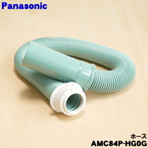 �y�݌ɂ���I�z�y�����i�E�V�i�z�p�i�\�j�b�N�|���@�p�̃z�[�X��1�yPanasonic AMC84P-HG0G�z���O���[��(G)�F�p�ł��B�y5�z�yD�z