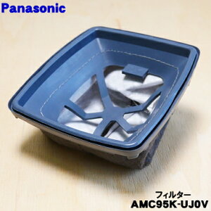 yiEVizpi\jbNnhN[i[p̃tB^[1yPanasonic AMC95K-UJ0Vz_Xg{bNX̎OA_Xg{bNXɊŴ悤ɂẮy50zyDz