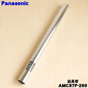 yiEVizpi\jbN|@p̉ǁiǃXgbp[j1yPanasonic AMC97P-260zǃXgbp[t͕ʔłBy5zyKz