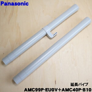 yiEVizpi\jbN|@p̉pCviǁj1yPanasonic AMC99P-EU0V+AMC40P-B10zy5zyCz