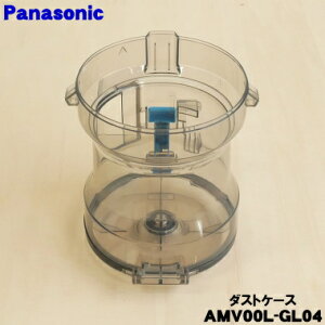 �y�����i�E�V�i�z�p�i�\�j�b�N�|���@�p�̃_�X�g�P�[�X��1�yPanasonic AMV00L-GL04�z���_�X�g�P�[�X�݂̂̔̔��ł��B�v���[�c�t�B���^�[�A�l�b�g�t�B���^�[�A�ӂ��A�������u���V�͕ʔ����