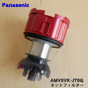 �y�����i�E�V�i�z�p�i�\�j�b�N�|���@�p�̃l�b�g�t�B���^�[��1�yPanasonic AMV0VK-JT0Q�z�y5�z�yC�z