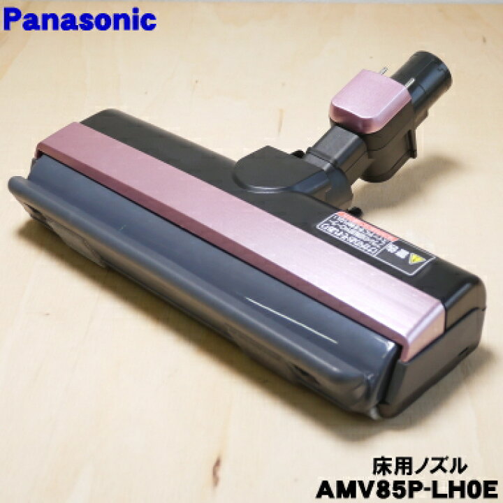 楽天市場】【純正品・新品】パナソニックコードレススティック掃除機用 