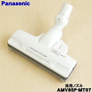 yiEVizpi\jbN|@p̃JmYiʖpmYj1yPanasonic AMV85P-MT07zemYƎqmỸZbgły5zyCz