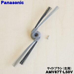 �y�����i�E�V�i�z�p�i�\�j�b�N���{�b�g�|���@�p�̃T�C�h�u���V���p��1�yPanasonic AMV87T-LS0V�z�y2�z�yD�z