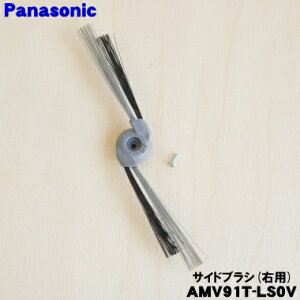 �y�����i�E�V�i�z�p�i�\�j�b�N���{�b�g�|���@�p�̃T�C�h�u���V�E�p��1�yPanasonic AMV91T-LS0V�z�y2�z�yD�z