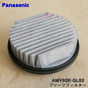 �y�����i�E�V�i�z�p�i�\�j�b�N�|���@�p�̃v���[�c�t�B���^�[��1�yPanasonic AMV92K-GL02�z�������H����̓s���ŕ\�ʂɔ����������t���Ă���܂����A���͂������܂���B�������̏ゲ������