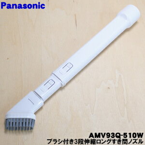 �y�����i�E�V�i�z�p�i�\�j�b�N�|���@�p�̃u���V�t��3�i�L�k�����O�����ԃm�Y����1�yPanasonic AMV93Q-510W�z�y5�z�yD�z