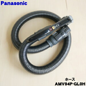 �y�݌ɂ���I�z�y�����i�E�V�i�z�p�i�\�j�b�N�|���@�p�̃z�[�X��1�yPanasonic AMV94P-GL0H�z�y5�z�yC�z