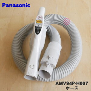 �y�݌ɂ���I�z�y�����i�E�V�i�z�p�i�\�j�b�N�|���@�p�̃z�[�X��1�yPanasonic AMV94P-H007�z���z�[�X�|���̓Z�b�g�ł͂���܂���B�y5�z�yC�z