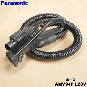 �y�݌ɂ���I�z�y�����i�E�V�i�z�p�i�\�j�b�N�|���@�p�̃z�[�X��1�yPanasonic AMV94P-LZ0V�z�y5�z�yD�z