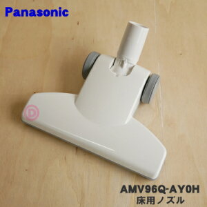 �y�����i�E�V�i�z�p�i�\�j�b�N�|���@�p�̏��p�m�Y���i���J�m�Y���j��1�yPanasonic�@AMV96Q-AY0H�z�y5�z�yD�z