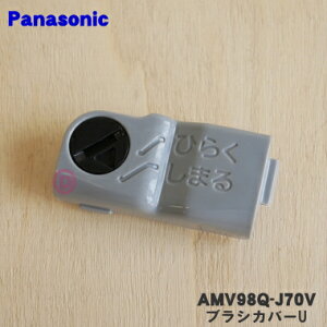 y݌ɂIzyiEVizpi\jbN|@p̃uVJo[UiXgbp[j1 yPanasonic AMV98Q-J70Vzy1zyOz