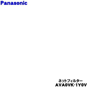 yiEVizpi\jbN[d|@p̃lbgtB^[1yPanasonic AVA0VK-1Y0Vzy54zyCz