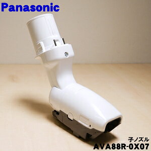 �y�����i�E�V�i�z�p�i�\�j�b�N�|���@�p�̎q�m�Y���i�^�i�m�Y���j��1�yPanasonic AVA88R-0X07�z�y5�z�yC�z