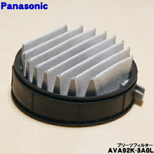 yiEVizpi\jbNR[hXXeBbN|@p̃v[ctB^[1yPanasonic AVA92K-3A0Lzy5zyDz