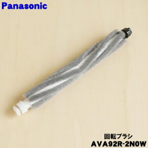 �y�����i�E�V�i�z�p�i�\�j�b�N�|���@�p�̉�]�u���V��1�yPanasonic AVA92R-2N0W�z�y5�z�yC�z