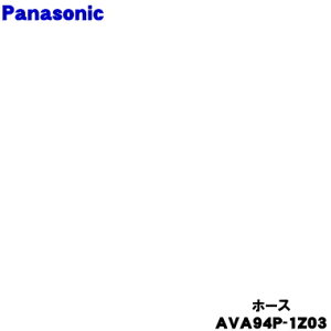 yiEVizpi\jbN|@p̃z[X1yPanasonic AVA94P-1Z03zy5zyCz