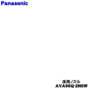 yiEVizpi\jbN[d|@p̏pmY1yPanasonic AVA96Q-2N0Wz^N͕tĂ܂By5zyCz