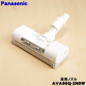 �y�����i�E�V�i�z�p�i�\�j�b�N�[�d���|���@�p�̏��p�m�Y����1�yPanasonic AVA96Q-2N0W�z�������^���N�͕t�����Ă���܂���B�y5�z�yC�z