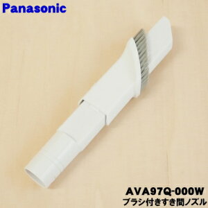 yiEVizpi\jbN[d|@p̃uVtԃmY1yPanasonic AVA97Q-000Wz