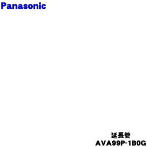 yiEVizpi\jbN[d|@p̉ǁ1yPanasonic AVA99P-1B0GzZ[WO[FpłBy54zyCz