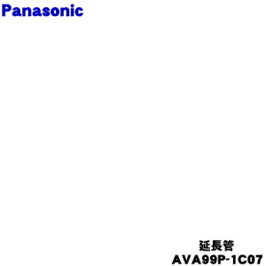 yiEVizpi\jbN|@p̉ǁ1yPanasonic AVA99P-1C07zy5zyCz