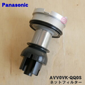 �y�����i�E�V�i�z�p�i�\�j�b�N�|���@�p�̃l�b�g�t�B���^�[��1�yPanasonic AVV0VK-QQ0S�z�y5�z�yC�z