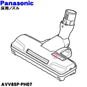 yiEVizpi\jbNdC|@p̏pmYiʖFp[mYj1yPanasonic AVV85P-PH07zy5zyCz