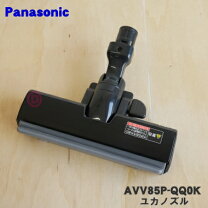 楽天市場】avv99r－qq0kの通販