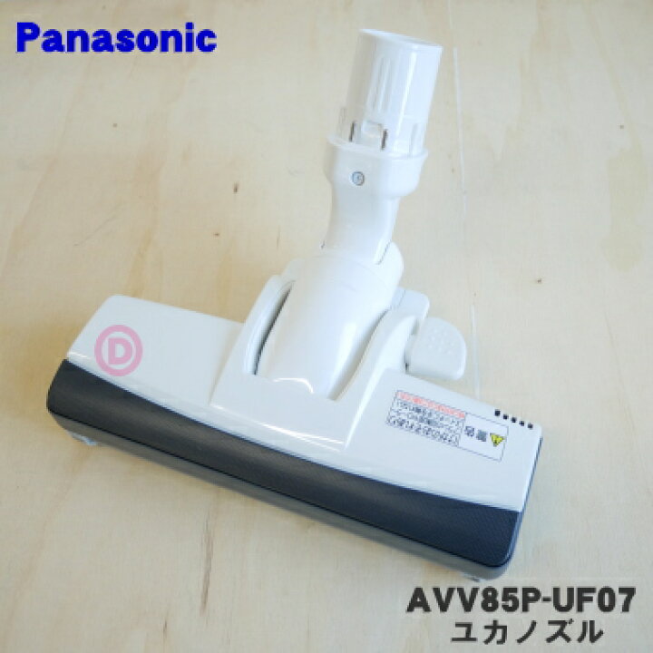 楽天市場】【純正品・新品】パナソニック掃除機用のユカノズル（別名床 